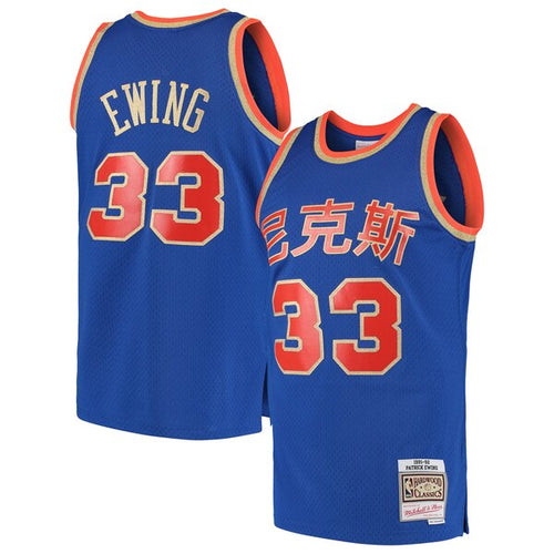 33 - Men's Mitchell & Ness Patrick Ewing Royal New York Knicks 2019 Chinese New Year Swingman Throwback Jersey - Blue