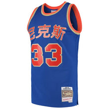 Load image into Gallery viewer, 33 - Men&#39;s Mitchell &amp; Ness Patrick Ewing Royal New York Knicks 2019 Chinese New Year Swingman Throwback Jersey - Blue